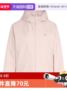 【自营】adidas阿迪达斯外套女梭织加绒休闲连帽软壳夹克 KS2761