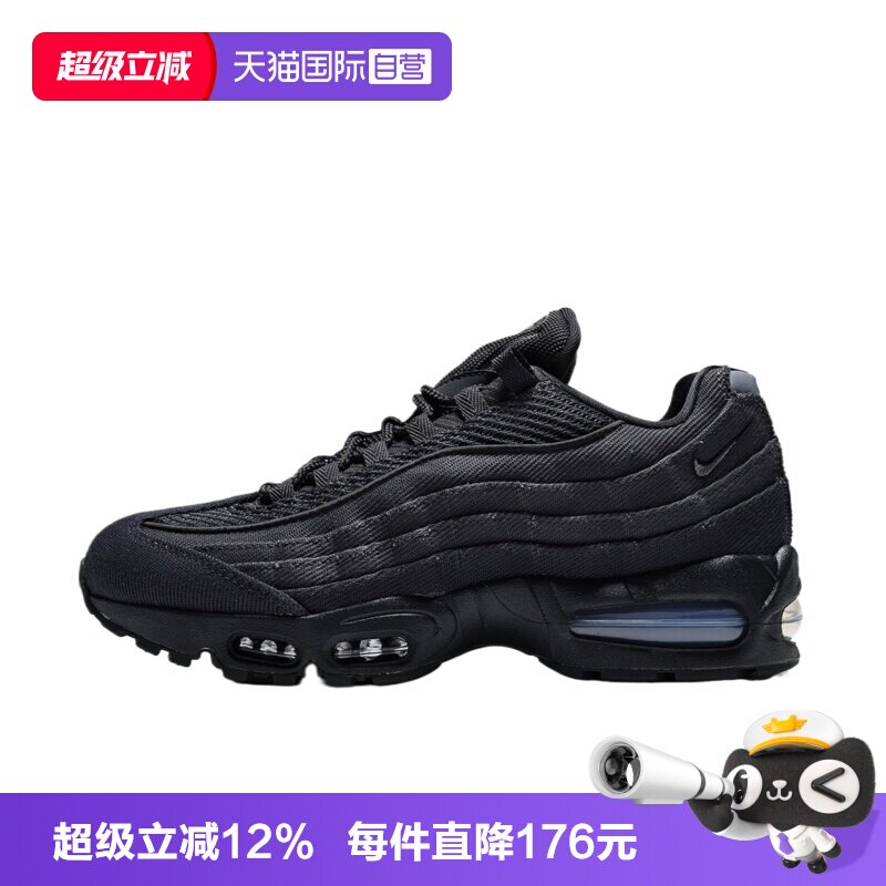 【自营】NIKE耐克AIR MAX95 BIG BUBBLE男子运动休闲鞋IM9605-001
