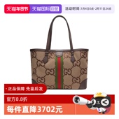 自营 Gucci 古驰女士Ophidia手提单肩包托特包 631685 UKMDG