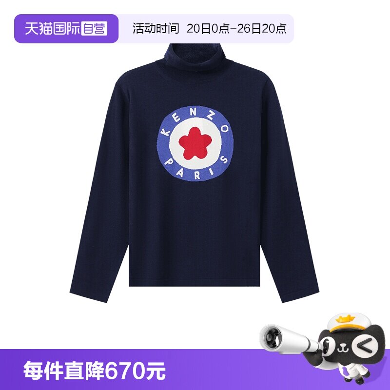 【自营】KENZO女士薄款高领长袖羊毛衫针织衫套头衫 2PU419 3BA