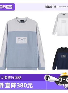 【自营】EA7阿玛尼 春秋款男士宽松版圆领长袖卫衣 3RPM27 PJF3Z