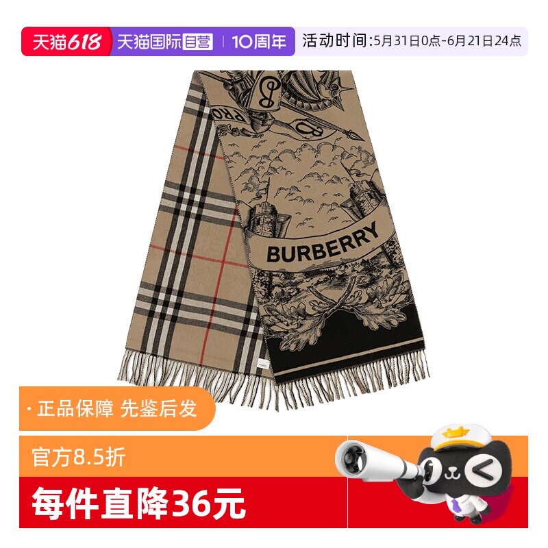 【自营】博柏利 BURBERRY 中性款山羊绒双面流苏围巾披肩格子