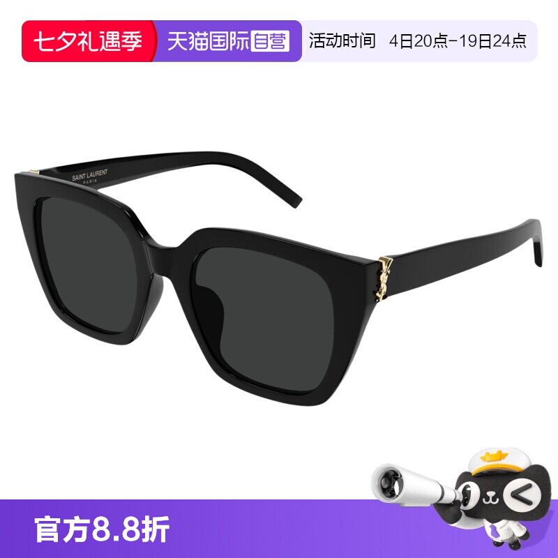 【自营】YSL圣罗兰墨镜女士时尚方形板材太阳眼镜大框SLM143/F