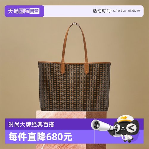 【自营】Fossil/化石女士 PVC 涂层面料托特包ZB1867914棕色通勤