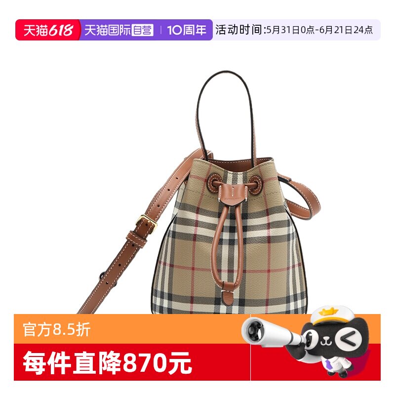 【自营】BURBERRY/博柏利新品经典格纹抽绳女士手提单肩斜挎包