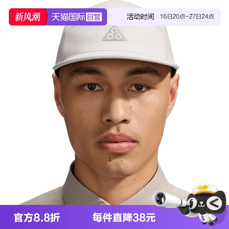【自营】NIKE耐克男女运动休闲帽子IH8673-104运动帽