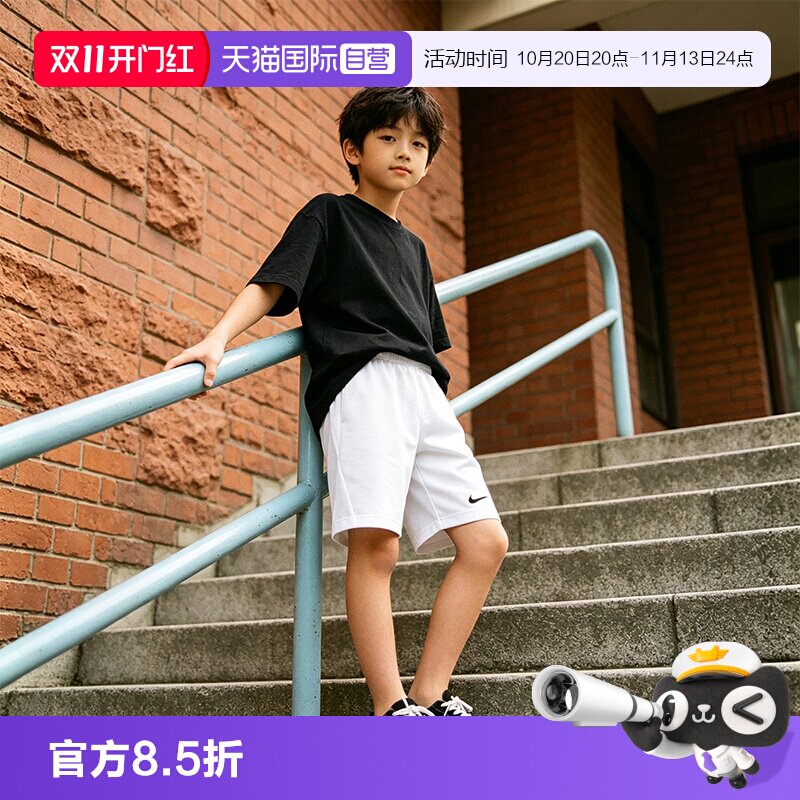 【自营】Nike/耐克 儿童夏季休闲简约运动舒适针织短裤IB8681