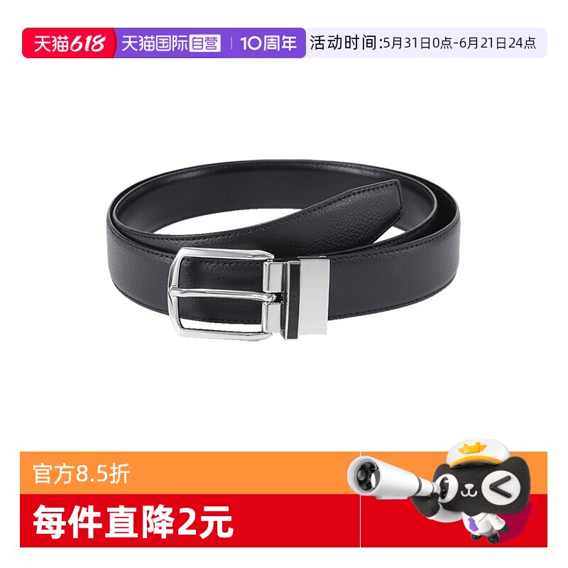 【自营】HUGO BOSS 男士牛皮革可裁剪双面旋转皮带腰带3.5cm