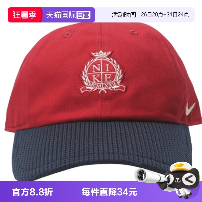【自营】NIKE耐克男女运动休闲帽子IQ1326-608遮阳帽