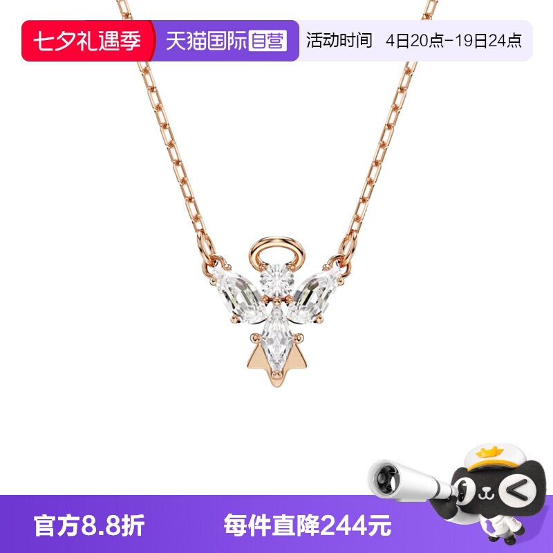 【自营】Swarovski/施华洛世奇璀璨夺目 天使魔法吊坠项链 送礼