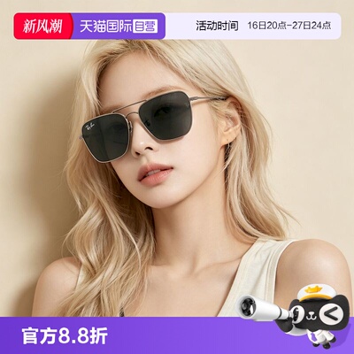 【自营】【REVERSE反转系列】RayBan雷朋太阳镜凹面墨镜0RBR0102S