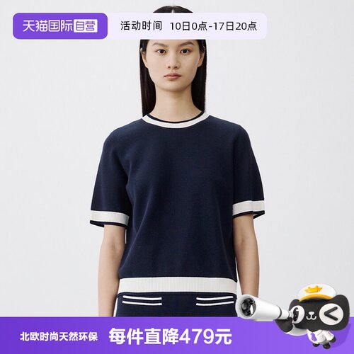 【自营】Marc O'Polo【商场同款】圆领撞色边短袖针织衫套头衫女