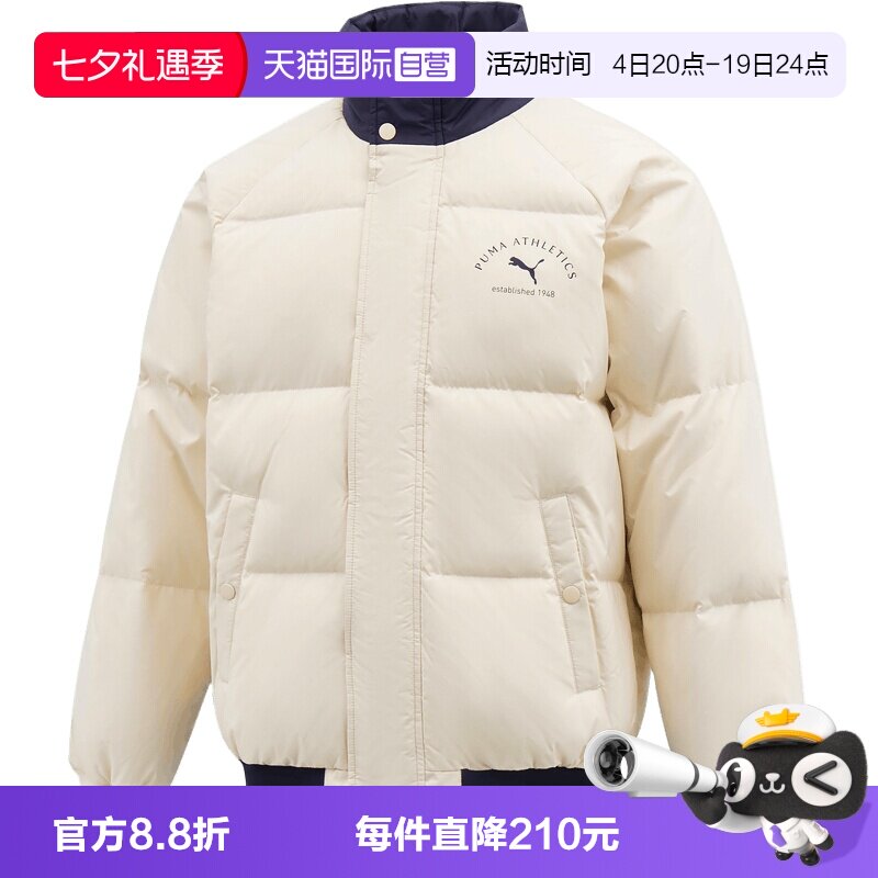【自营】puma彪马男子WINTERIZEDStand Collar运动羽绒服69281387