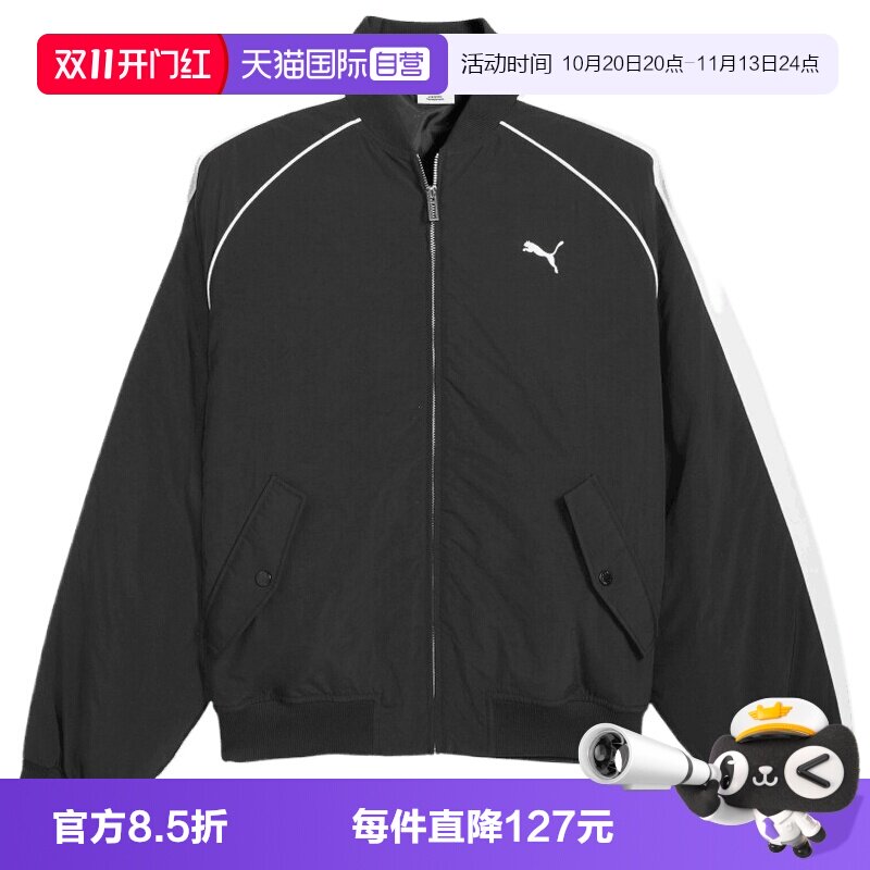 【自营】puma彪马中性-T7 Bomber运动棉服63685901夹克
