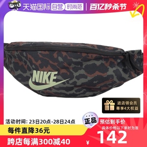 Nike耐克男女包腰包新款跑步胸包