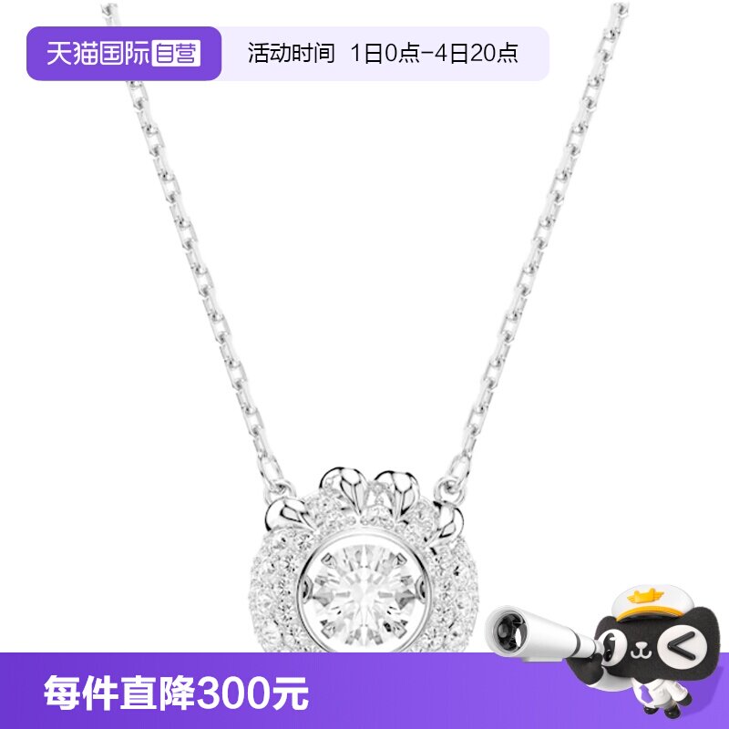 Swarovski/施华洛世奇女士项链