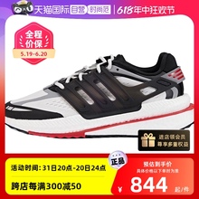 【自营】adidas阿迪达斯2024中性X_PLRBOOSTSPFTW-跑步鞋IF6901