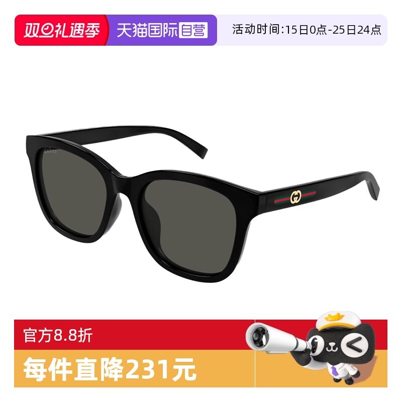 GUCCI古驰太阳镜方形板材