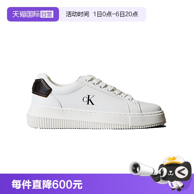 凯文克莱ck休闲运动鞋