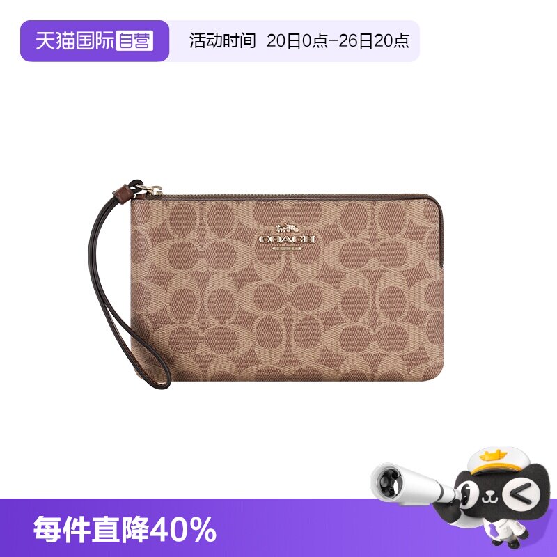 COACH/蔻驰女士手拿包简约便携