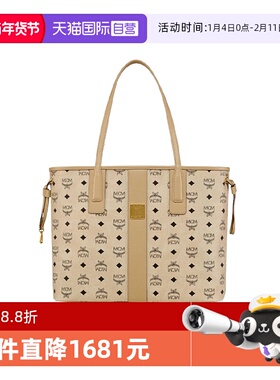 【自营】MCM女包LIZ子母包托特包大容量通勤购物袋老花满印单肩包
