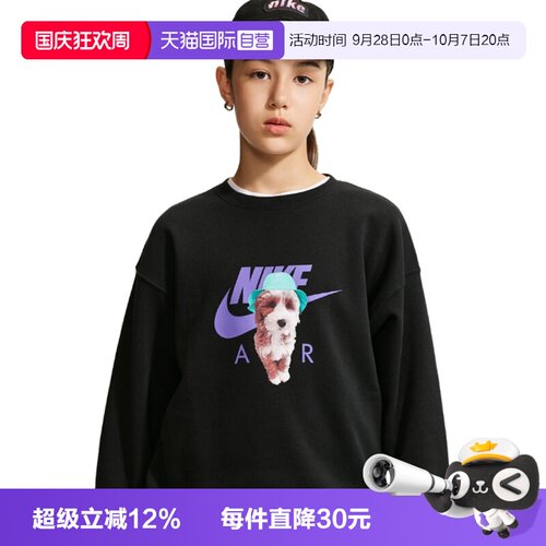 【自营】NIKE耐克G NSSTUDIO FLC OS大童运动休闲卫衣JA4593-010