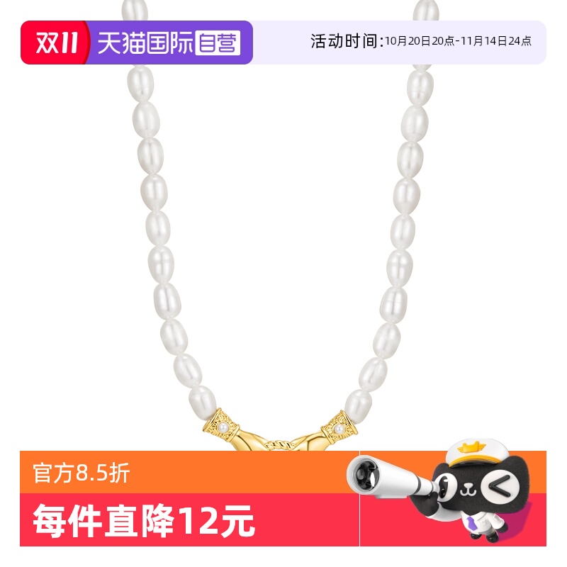 【自营】DAISY BEAUTY手拉手天然淡水珍珠项链玫瑰的故事同款手链