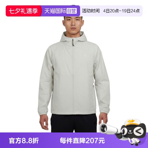 【自营】NIKE耐克男子夹克外套IF1144-020