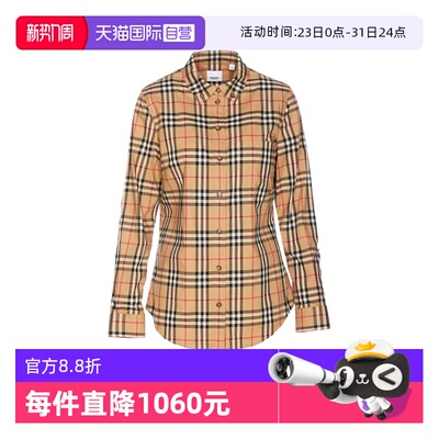 BURBERRY/博柏利格纹衬衫