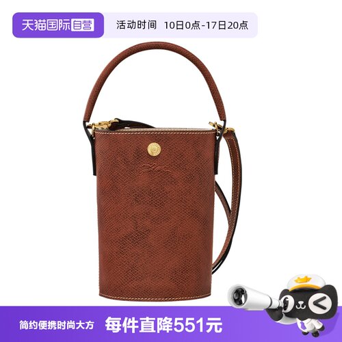 自营斜挎包LONGCHAMP/珑骧
