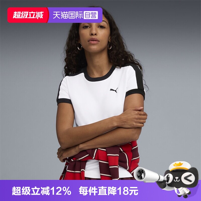【自营】PUMA彪马T7 Slim Tee女子运动休闲短袖T恤63587602