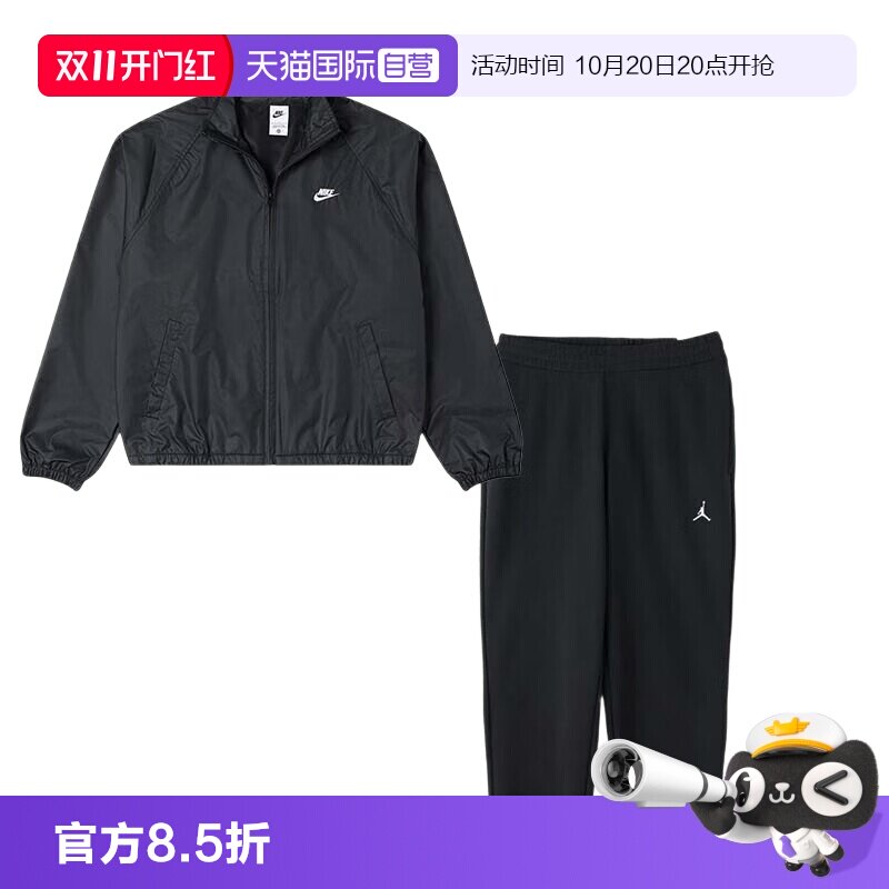 【自营】Nike耐克套装男装简约舒适夹克外套宽松束脚休闲运动裤