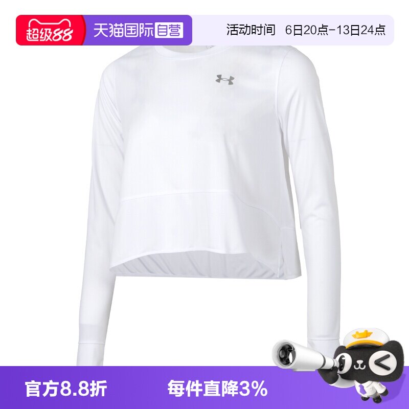 【自营】UA安德玛长袖T恤女运动服潮流休闲跑步训练套头衫1387252