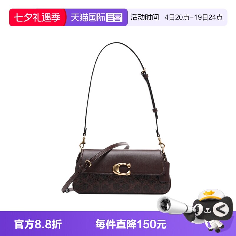 【自营】COACH/蔻驰女包JET系列C扣翻盖拼接皮革印花单肩斜挎包