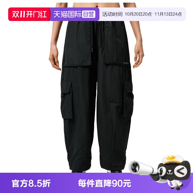 【自营】NIKE耐克J FLT CARGO PANT女子运动休闲长裤IM6807-010