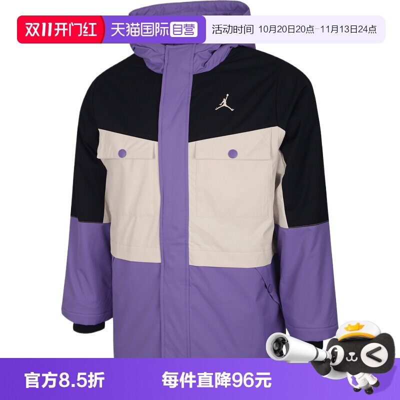 【自营】NIKE耐克大童运动休闲棉服夹克外套JD2542063GS-002