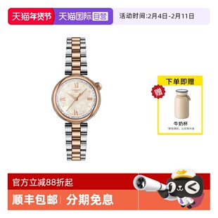 【自营】Tissot天梭手表女小美人系列钢带女表T152.010.22.118.00