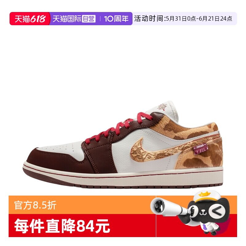 【自营】耐克男鞋舒适低帮球鞋运动休闲板鞋篮球鞋IQ5321-121