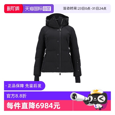 Moncler/盟可睐女士羽绒服