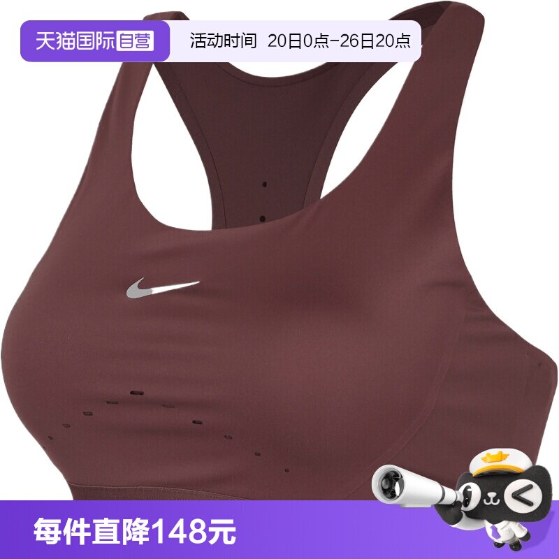 【自营】NIKE耐克女子运动健身BRA背心内衣HM5221-502