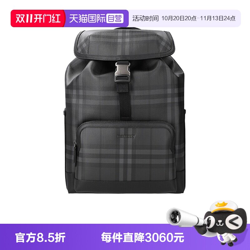 【自营】BURBERRY/博柏利男士男包格纹手提双肩背包 8128051