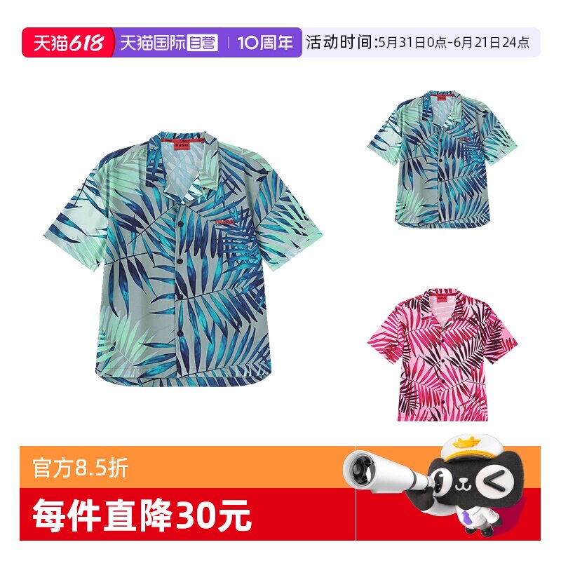 HugoBoss休闲度假风沙滩衬衫