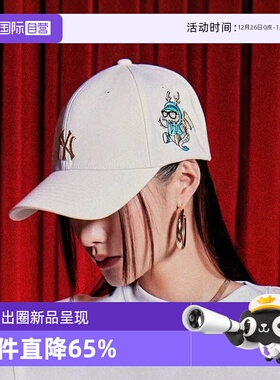 【自营】MLB男女情侣龙年限定硬顶棒球帽遮阳鸭舌帽夏季新款CPDR1