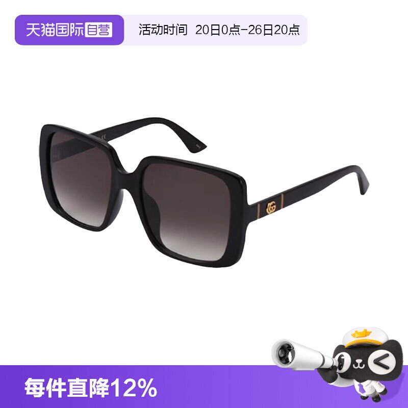 【自营】古驰Gucci经典个性时尚方框板材墨镜太阳镜GG0632SA复古