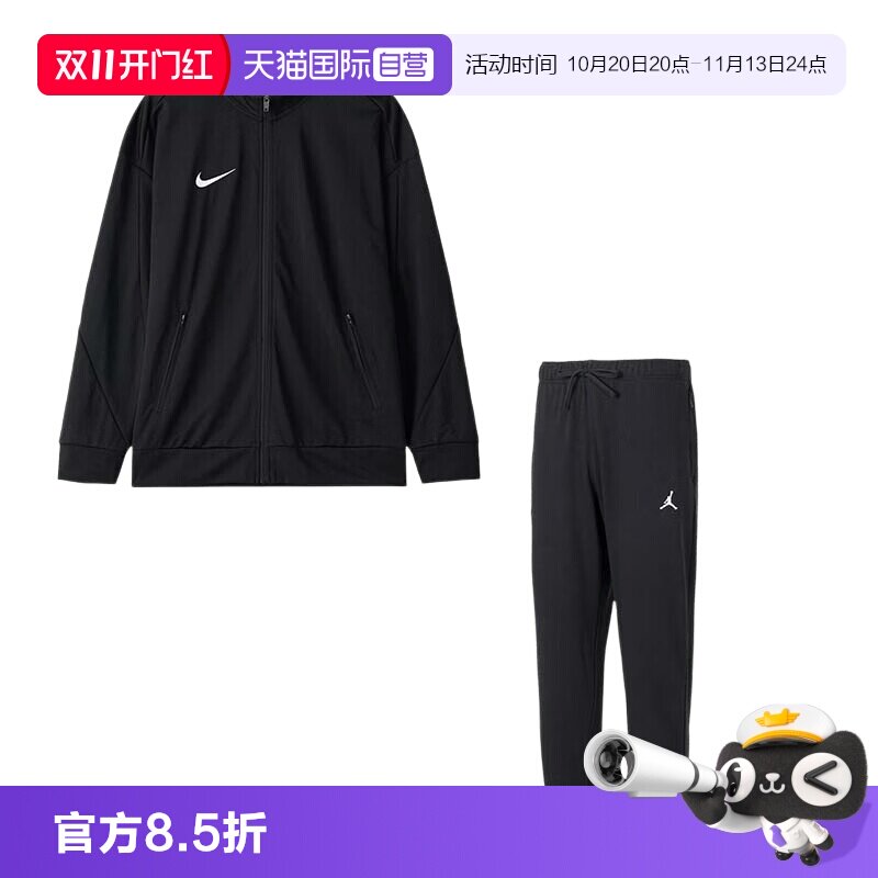 【自营】Nike耐克套装男装简约透气夹克外套休闲上衣训练健身长裤