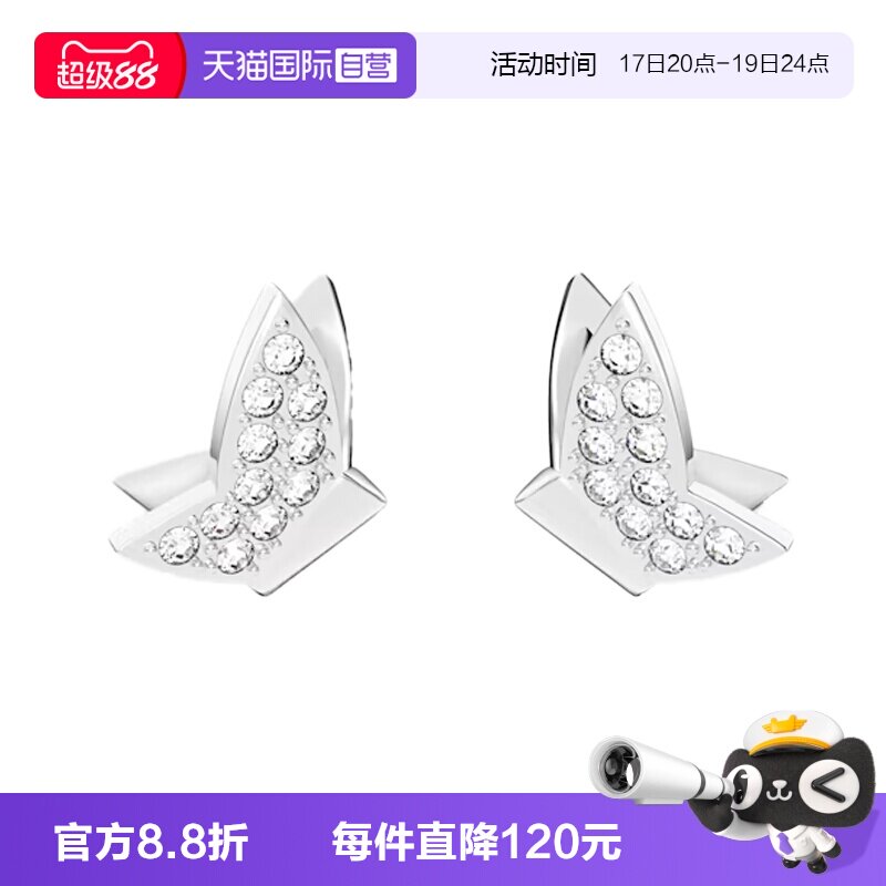 Swarovski/施华洛世奇时尚耳钉
