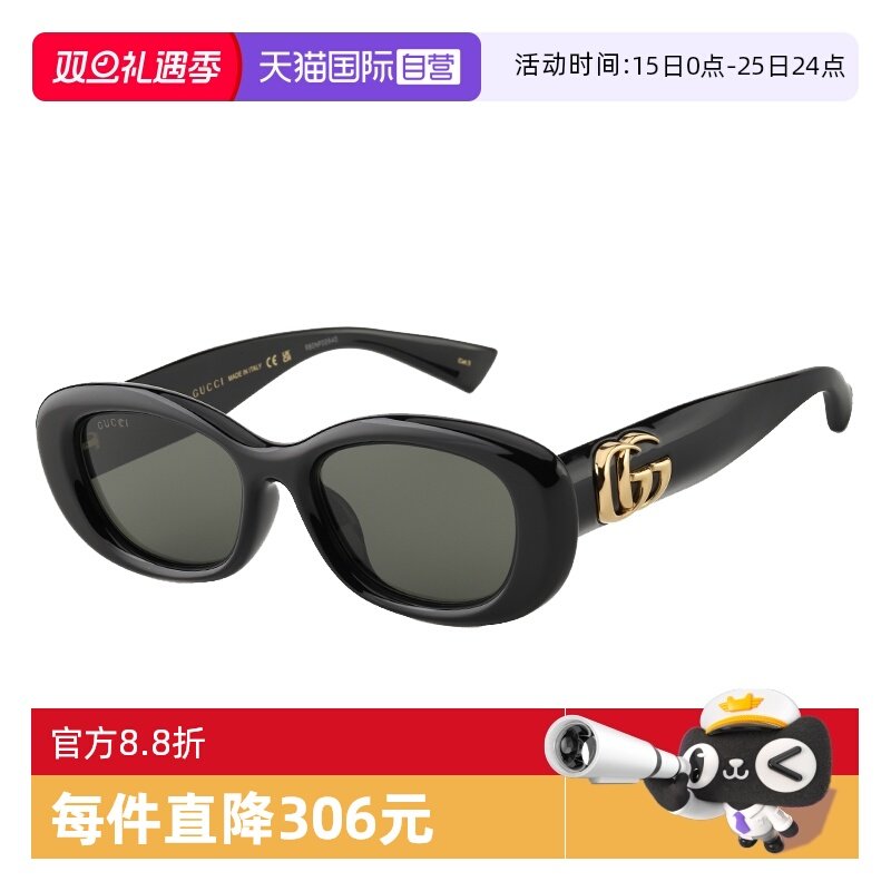【自营】GUCCI古驰墨镜25年倪妮李沁宋威龙同款 猫眼GG1829SK眼镜