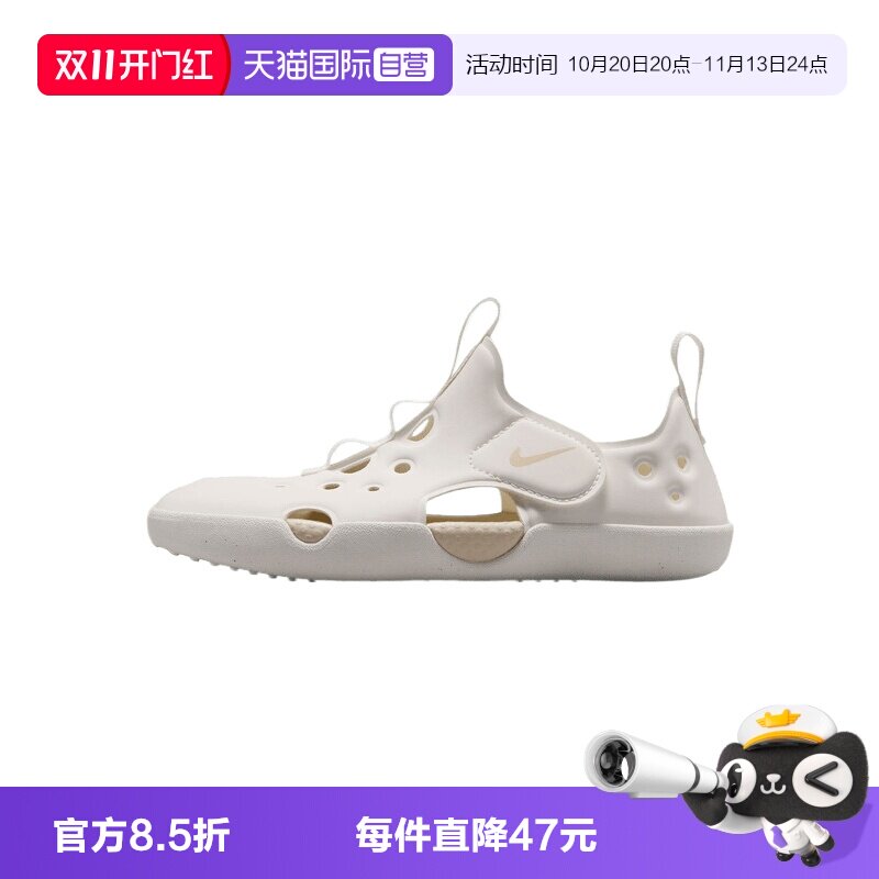【自营】NIKE耐克SUNRAY PROTECT 4小童运动休闲凉鞋HF6277-101