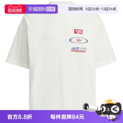 【自营】adidas阿迪达斯三叶草男子时尚运动休闲短袖T恤KH1198