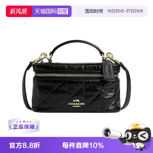 【自营】COACH/蔻驰女士 盒子包手提包单肩包斜挎包